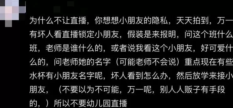 女生在宿舍直播：隐私，无处可藏-第15张图片-