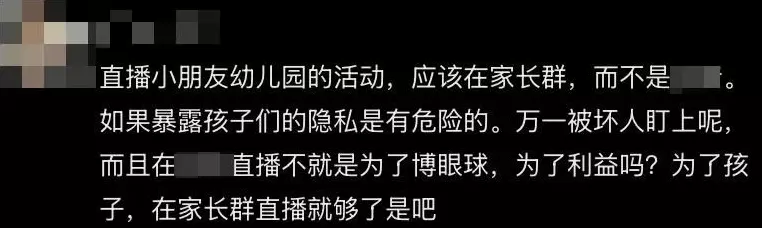 女生在宿舍直播：隐私，无处可藏-第16张图片-
