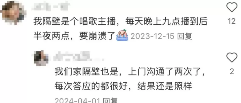 女生在宿舍直播：隐私，无处可藏-第11张图片-