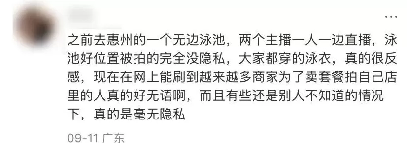 女生在宿舍直播：隐私，无处可藏-第34张图片-