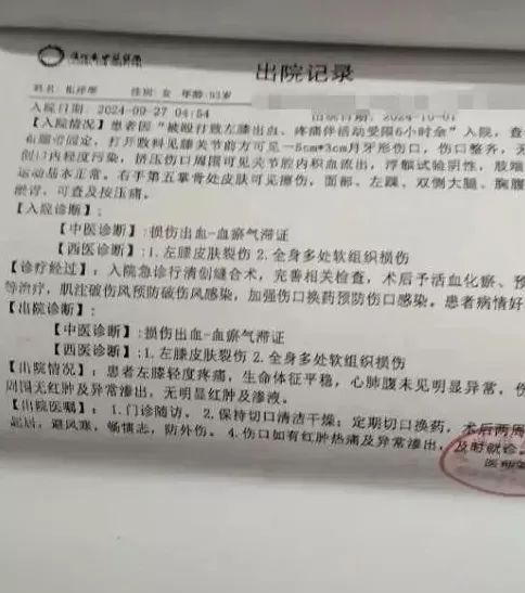 泸州一民警持刀杀害闪婚妻子，曾多次家暴，被害人女儿：希望他能被判处死刑-第2张图片-