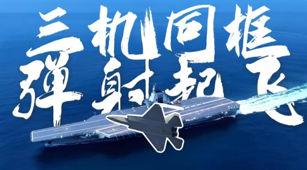 被歼35抢了风头！空警-600上舰弹射比隐身战机还重要？-第23张图片-