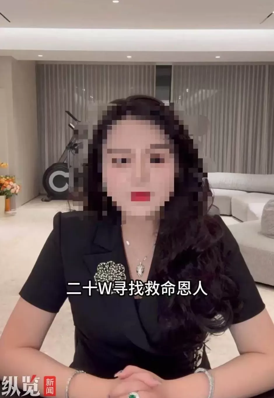 女子悬赏20万寻救命恩人发“连续剧式”视频吸粉20多万，多个视频被证实造假，网信部门已向平台方举报-第2张图片-