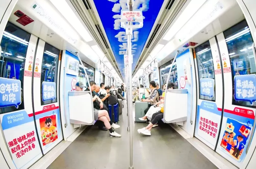 来自湖南的邀约，“智汇潇湘”人才号地铁专列上海首发-第3张图片-