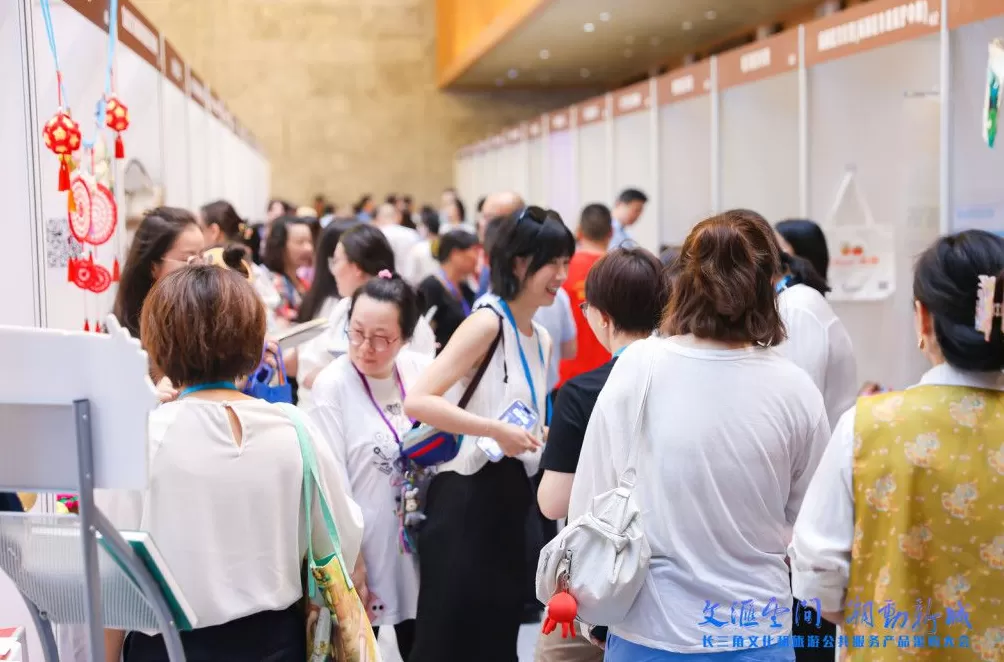 打造文旅发展新样本，“文采会”打通供需对接“最后一公里”-第2张图片-