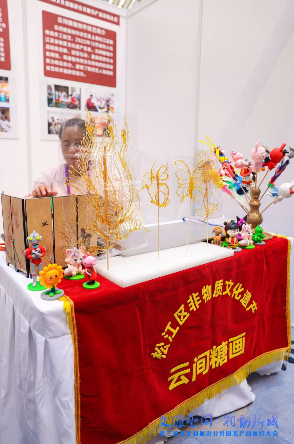 打造文旅发展新样本，“文采会”打通供需对接“最后一公里”-第6张图片-