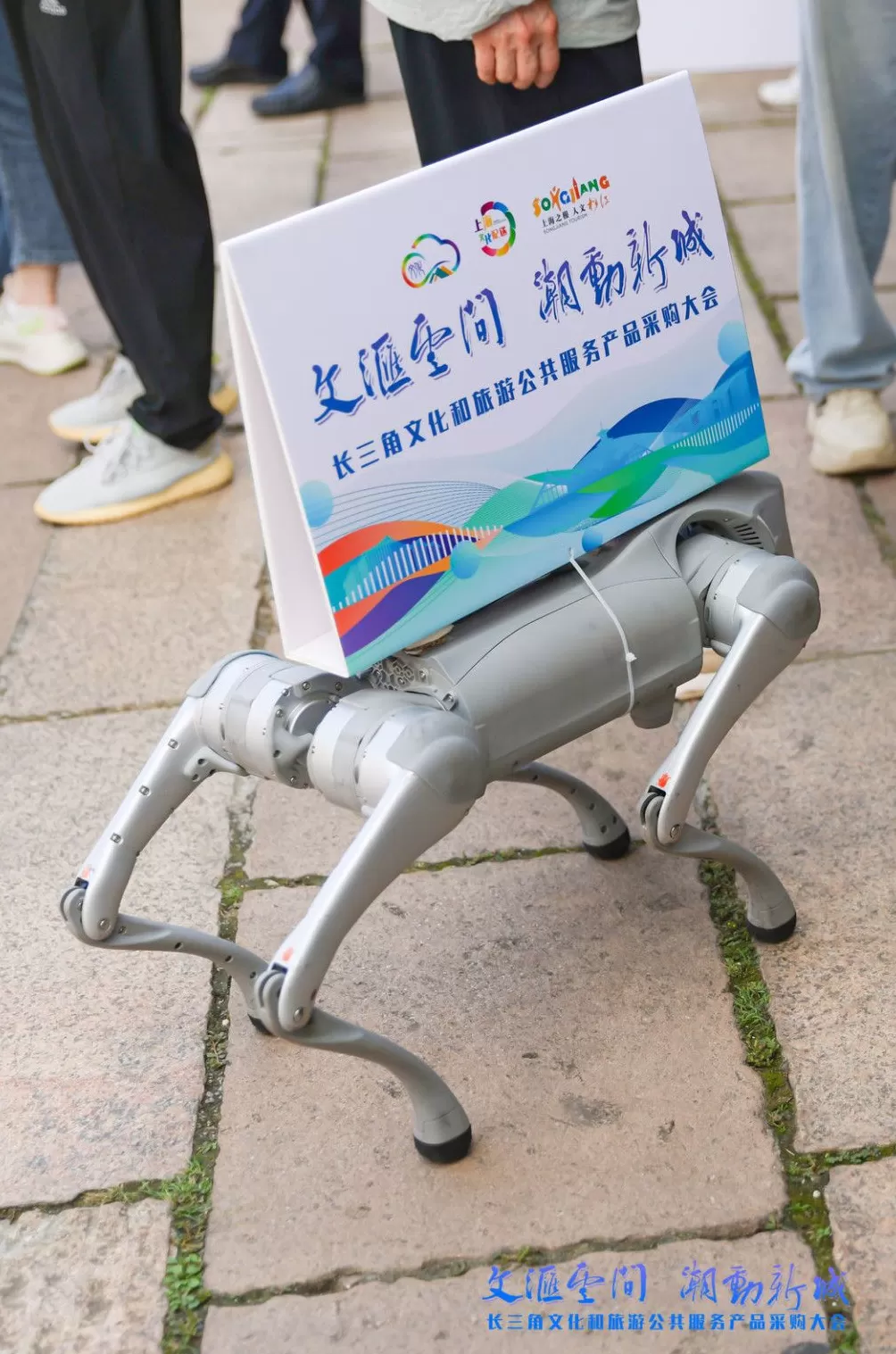打造文旅发展新样本，“文采会”打通供需对接“最后一公里”-第7张图片-