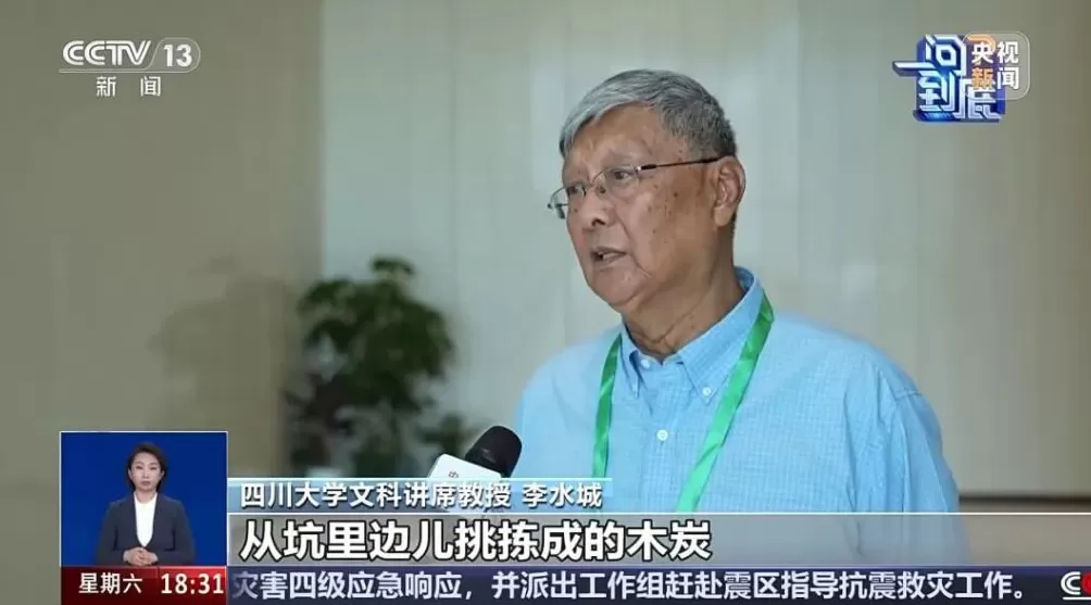 三星堆公布重大发现！专家：种种迹象表明，三星堆可能爆发过内战，神权贵族集团受到严重打击，城市水系也因此改变-第4张图片-