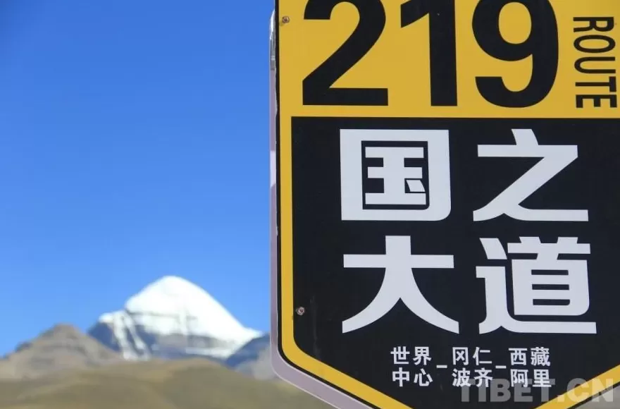 【行走阿里】雪山环绕的边境小城普兰-第4张图片-