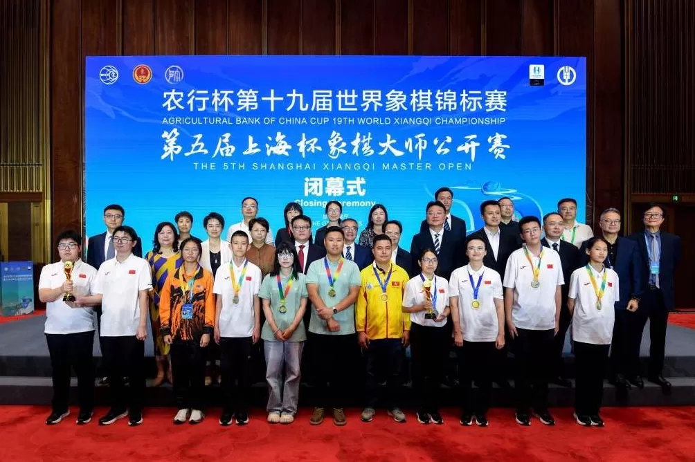 两项象棋赛事在上海落幕，1200场对局掀起联动世界的狂欢-第2张图片-