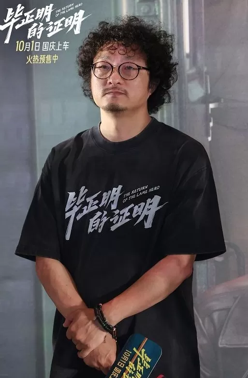 王安宇首演反扒警察，《毕正明的证明》定档国庆-第2张图片-