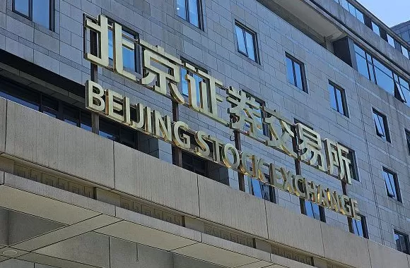 10月起一批新规将施行：涉及民航铁路客运发票、金融服务-第4张图片-