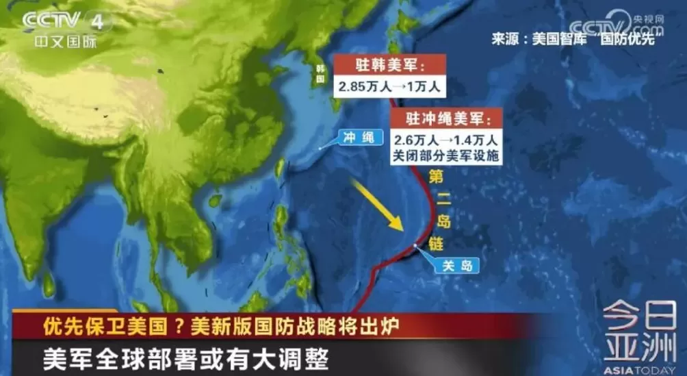 全球美军将领下周罕见集结，细节曝光-第4张图片-