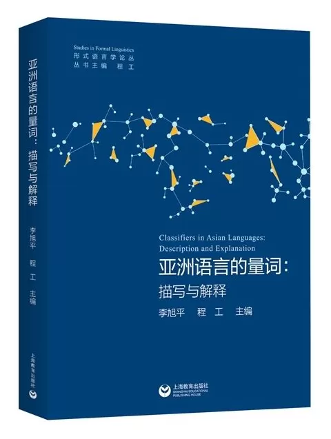 9月语言学联合书单｜中国古代体育语词研究-第1张图片-