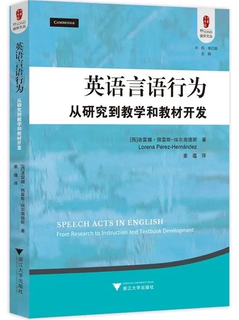 9月语言学联合书单｜中国古代体育语词研究-第16张图片-