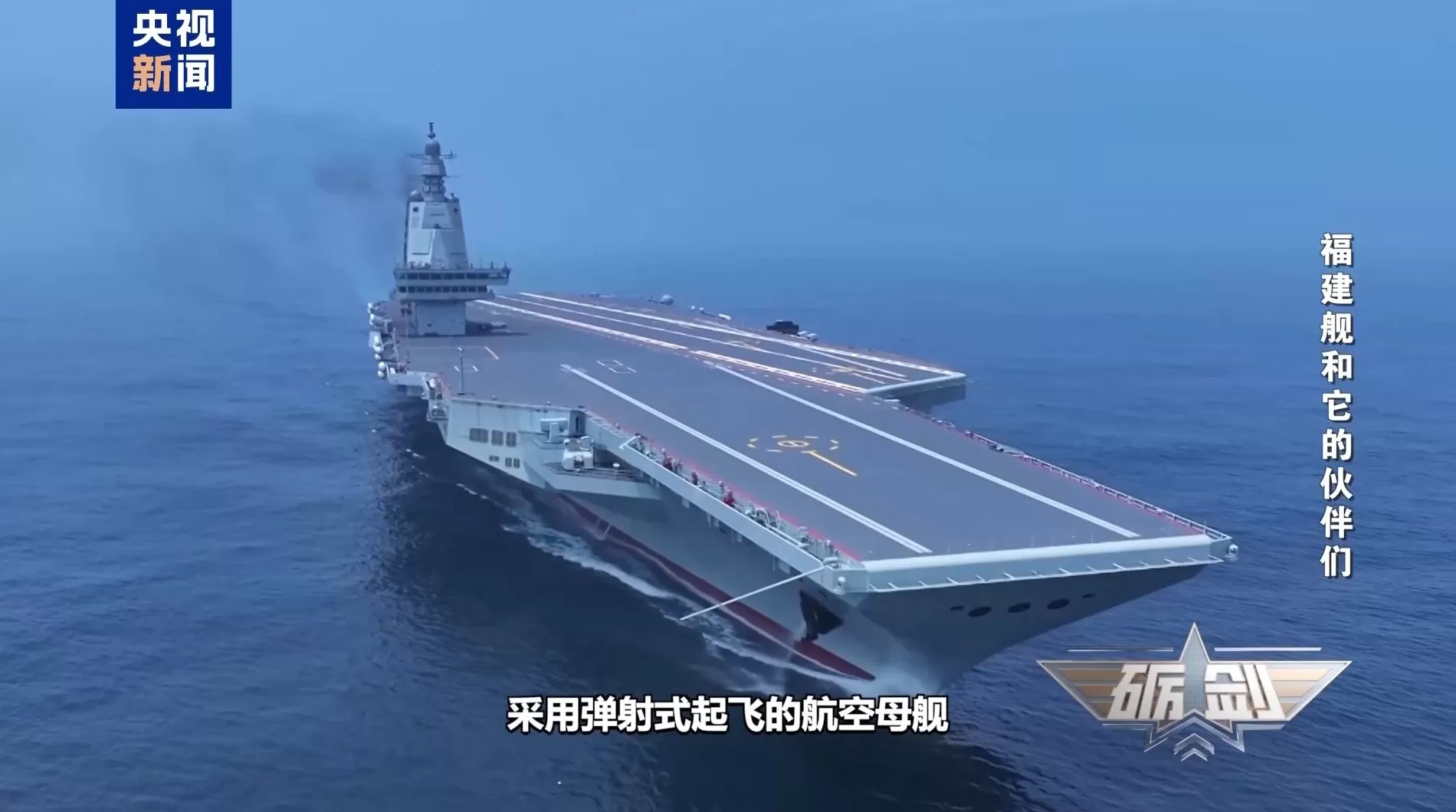 歼-15T在福建舰是如何弹射的？大量细节公开-第5张图片-