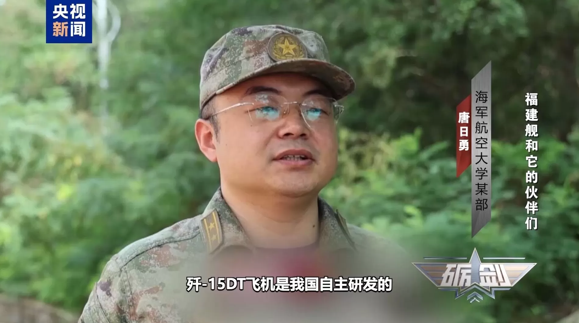 歼-15T在福建舰是如何弹射的？大量细节公开-第9张图片-