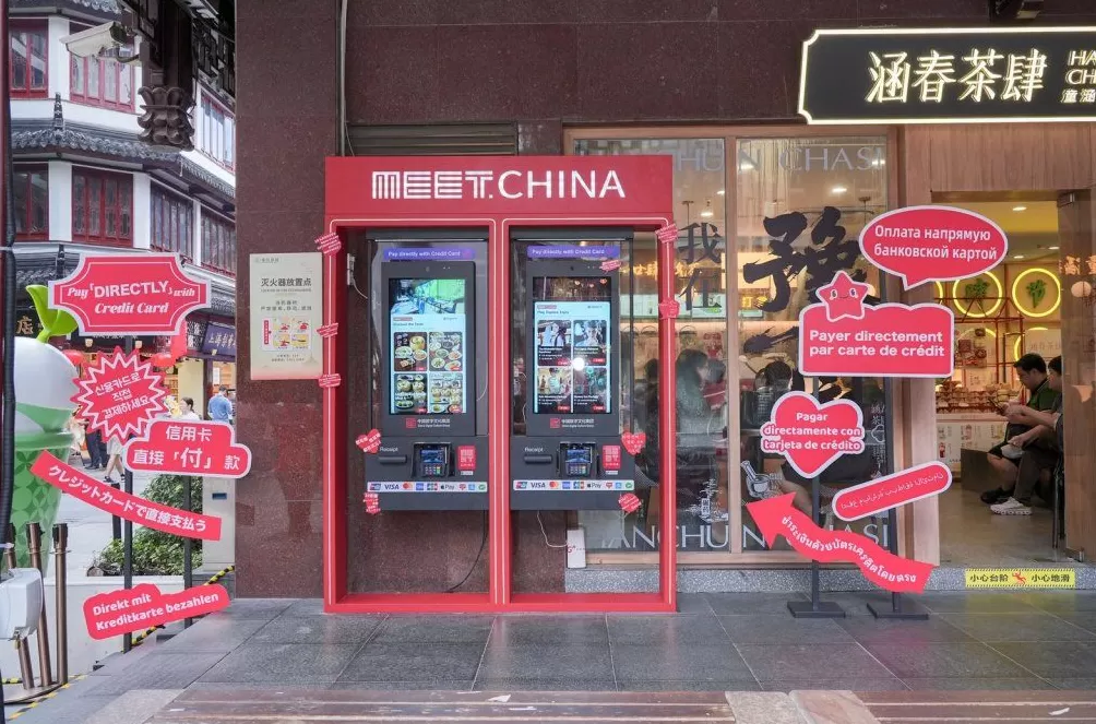 让外国游客“秒懂秒付”，上海豫园的这波操作值得全国推广-第1张图片-