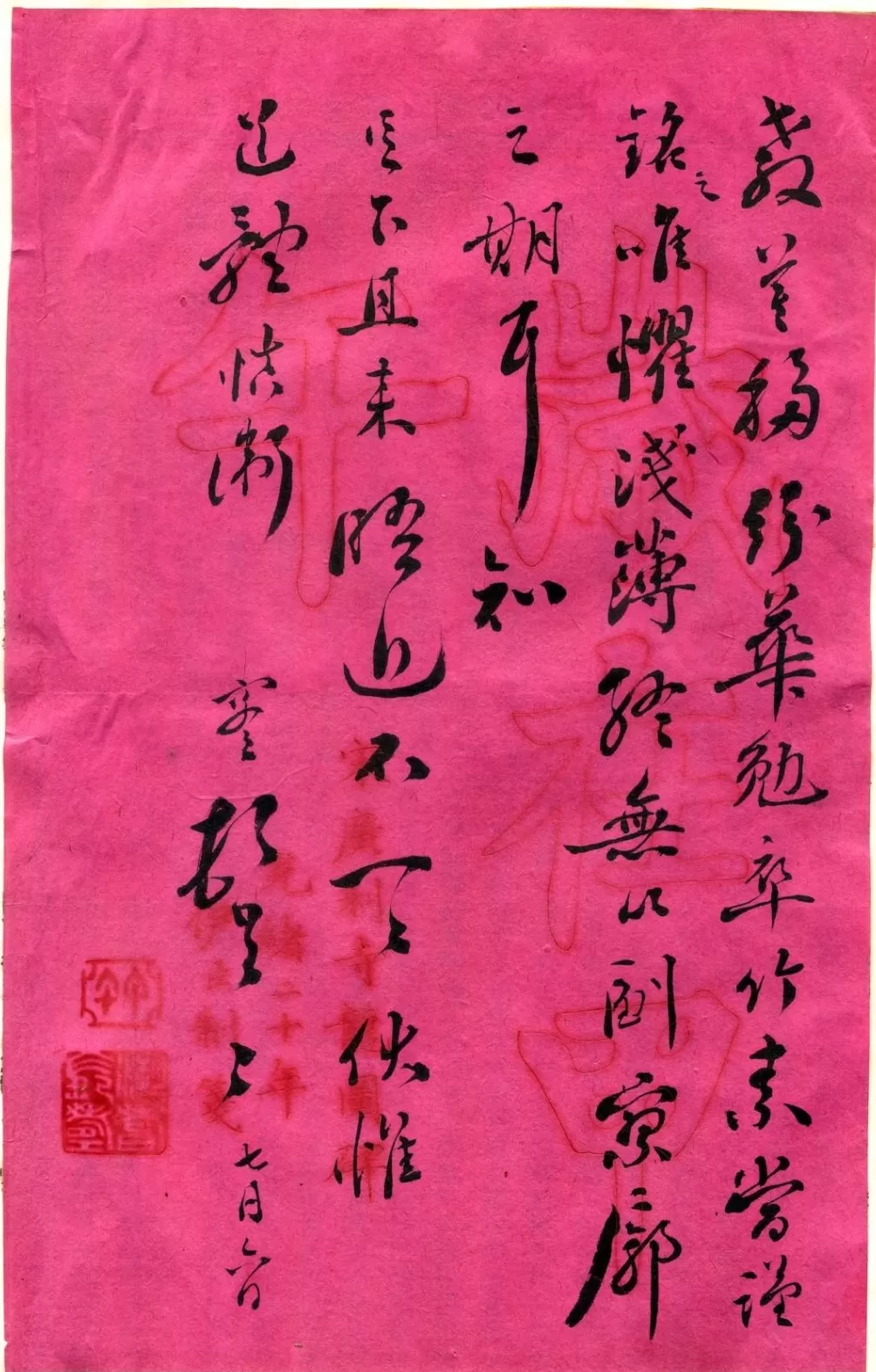 笔墨间的状元群像，从嘉定三状元到实业家张謇-第4张图片-