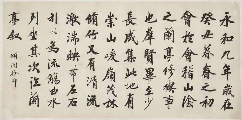 笔墨间的状元群像，从嘉定三状元到实业家张謇-第6张图片-