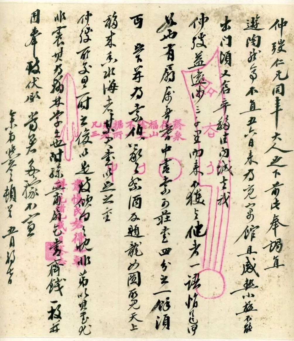 笔墨间的状元群像，从嘉定三状元到实业家张謇-第11张图片-