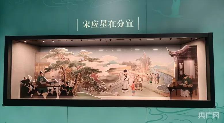 古今交融，江西分宜“天工开物”主题活动激发文旅消费新活力-第3张图片-