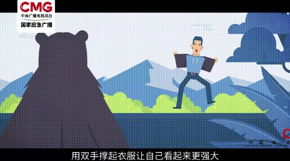 被熊袭击能装死吗？秋季“熊出没”如何避险-第6张图片-