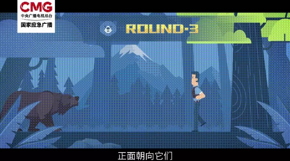 被熊袭击能装死吗？秋季“熊出没”如何避险-第7张图片-