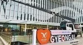 石破茂卸任日本首相前访问韩国，是一种对内宣誓-第3张图片-