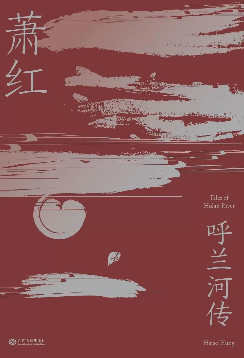 “她的宇宙”系列讲座｜张莉：她的大自然与当代新女性写作之光-第3张图片-