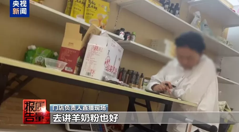 你家老人可能已被盯上！起底私域直播如何“围猎”老年消费者-第3张图片-