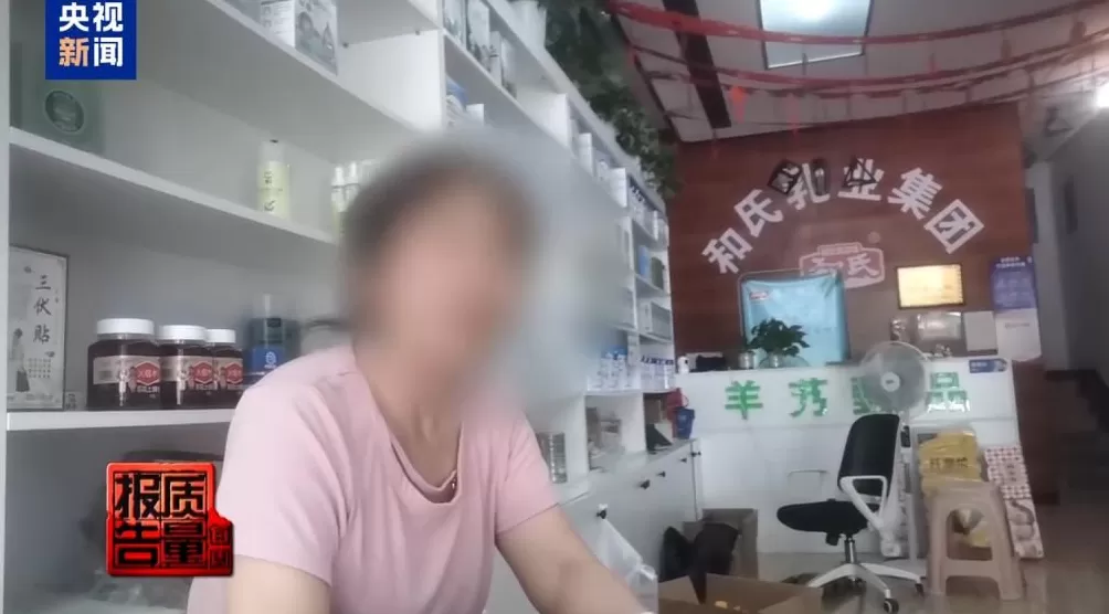 你家老人可能已被盯上！起底私域直播如何“围猎”老年消费者-第10张图片-