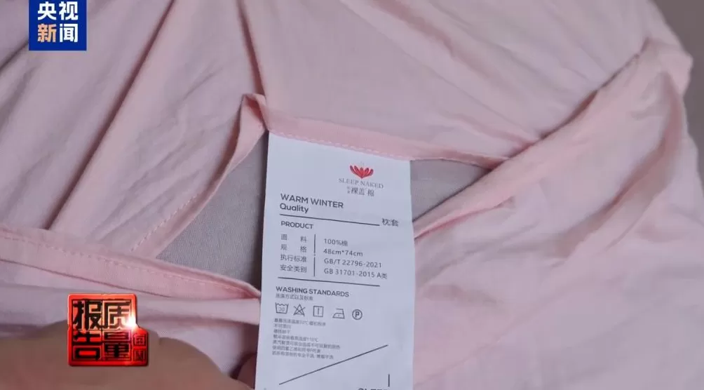 你家老人可能已被盯上！起底私域直播如何“围猎”老年消费者-第8张图片-