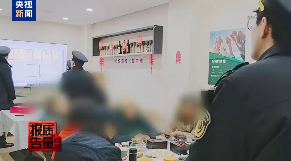 你家老人可能已被盯上！起底私域直播如何“围猎”老年消费者-第16张图片-