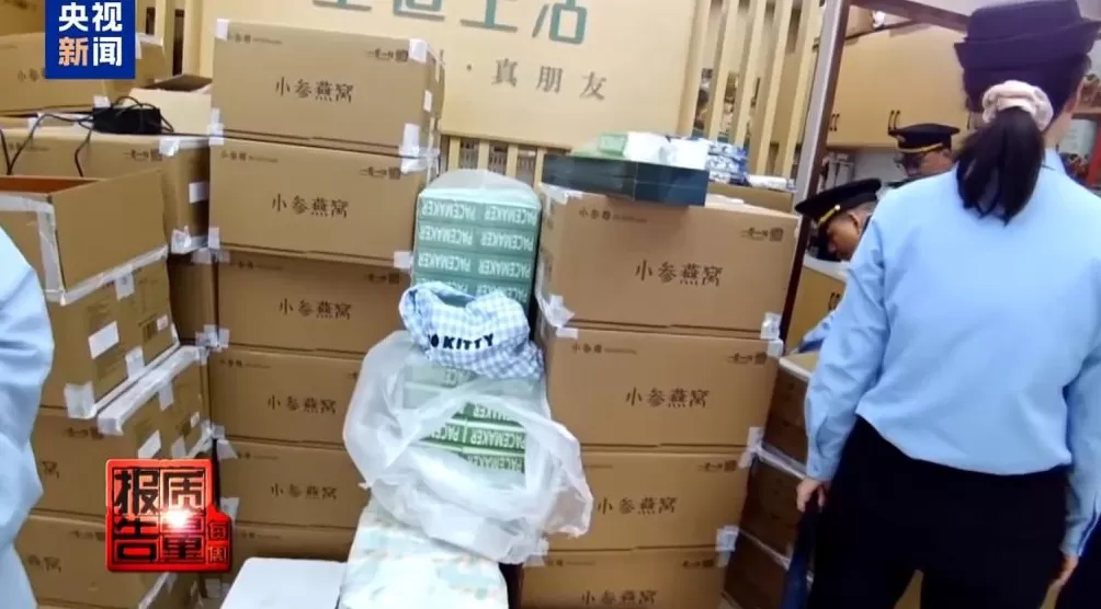 你家老人可能已被盯上！起底私域直播如何“围猎”老年消费者-第15张图片-