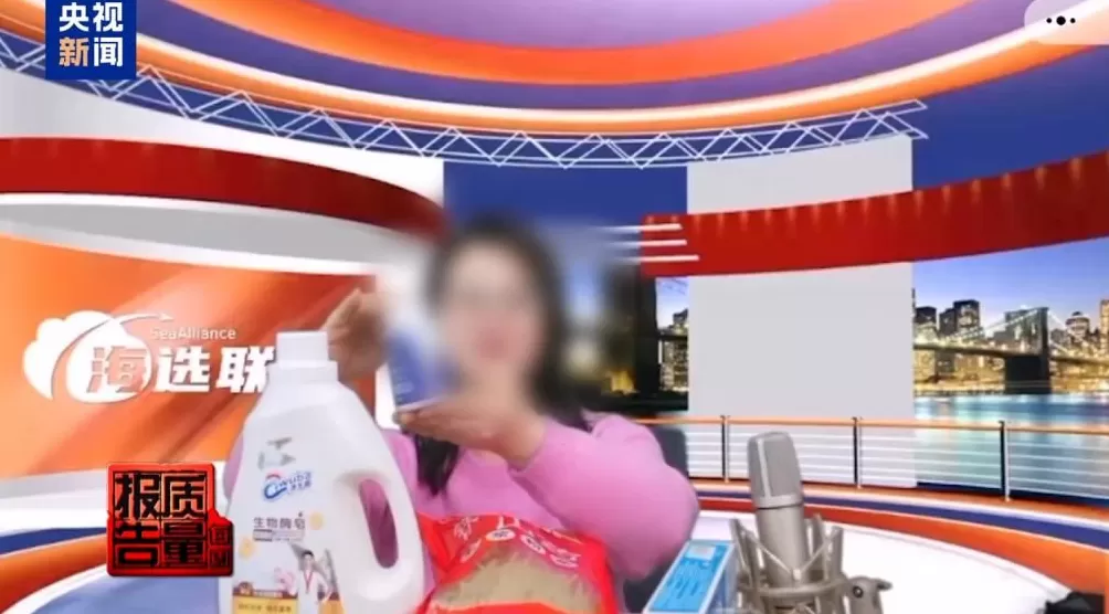 你家老人可能已被盯上！起底私域直播如何“围猎”老年消费者-第23张图片-