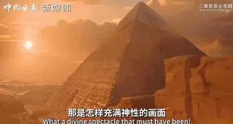 古埃及金字塔3800年没被超越，内部细节太震撼！-第3张图片-