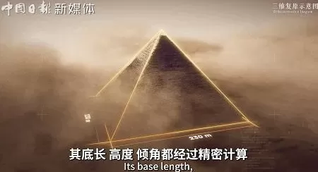 古埃及金字塔3800年没被超越，内部细节太震撼！-第5张图片-