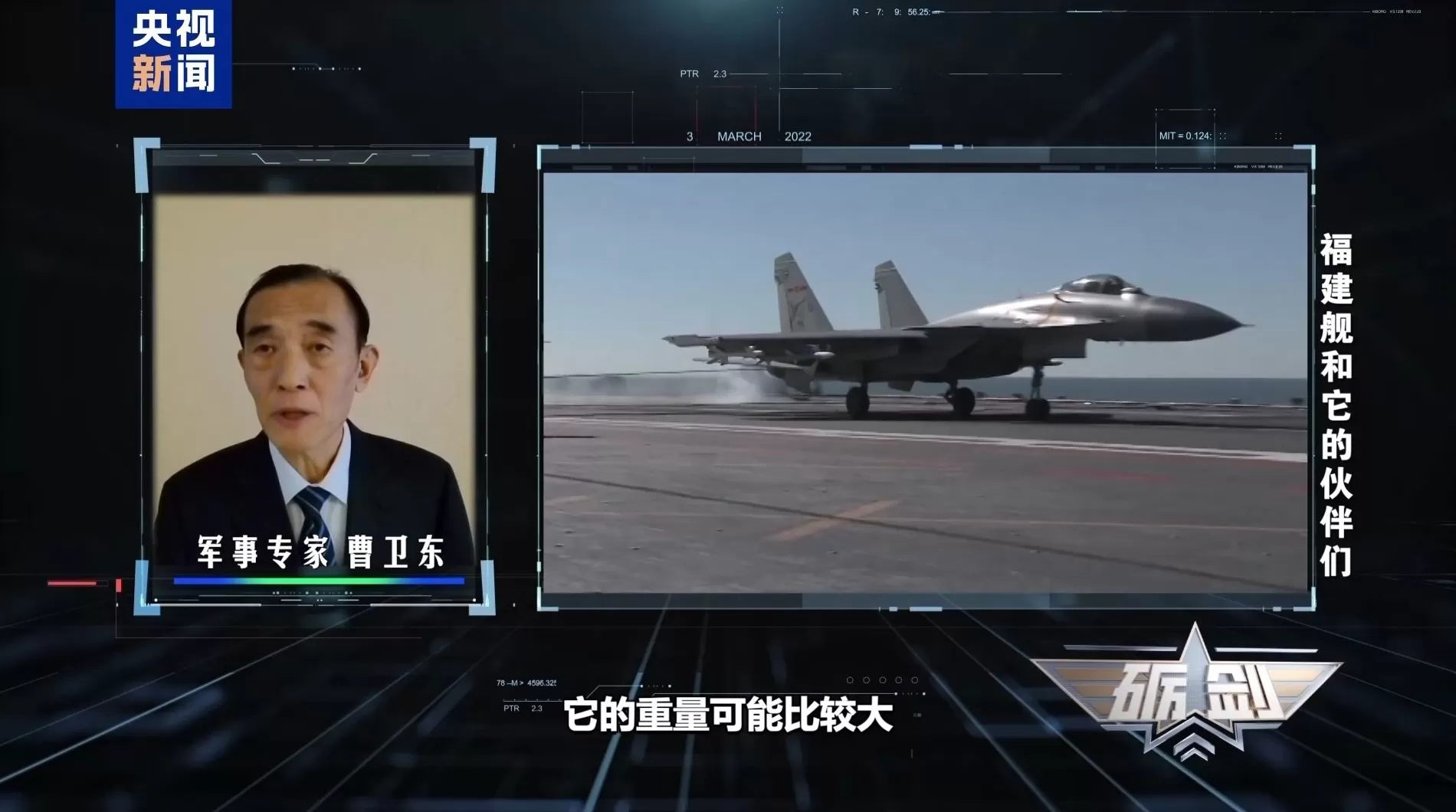 世界领先、收放自如！解析福建舰电磁阻拦索多重优势-第2张图片-