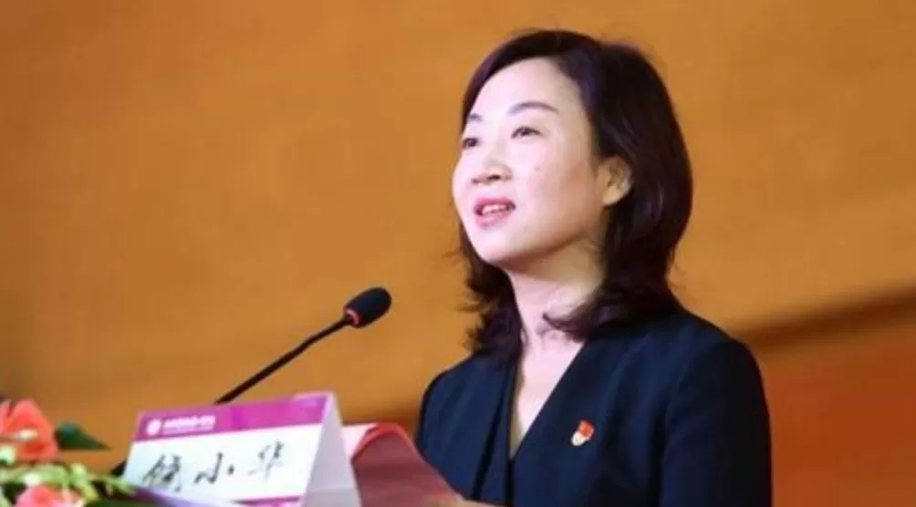 饶小华被撤销西安市政协委员资格，曾任未央区委统战部部长-第1张图片-