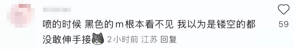 明星演唱会现场喷撒圆形纸质金币，本人发问：吉祥吗？粉丝：有点害怕……-第4张图片-