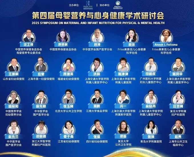 生育友好时代，美素佳儿如何守护新生？-第1张图片-