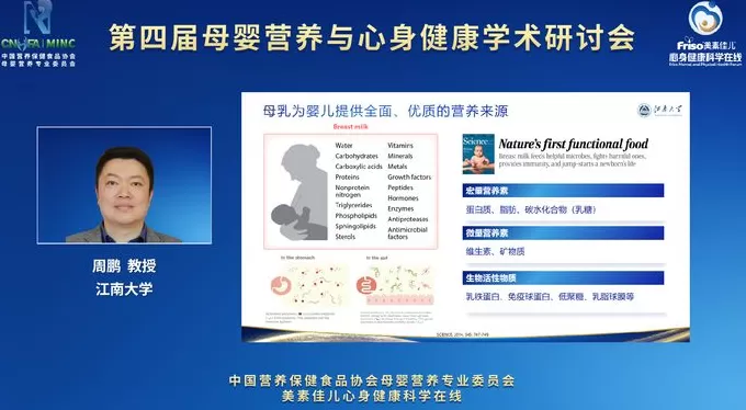 生育友好时代，美素佳儿如何守护新生？-第2张图片-
