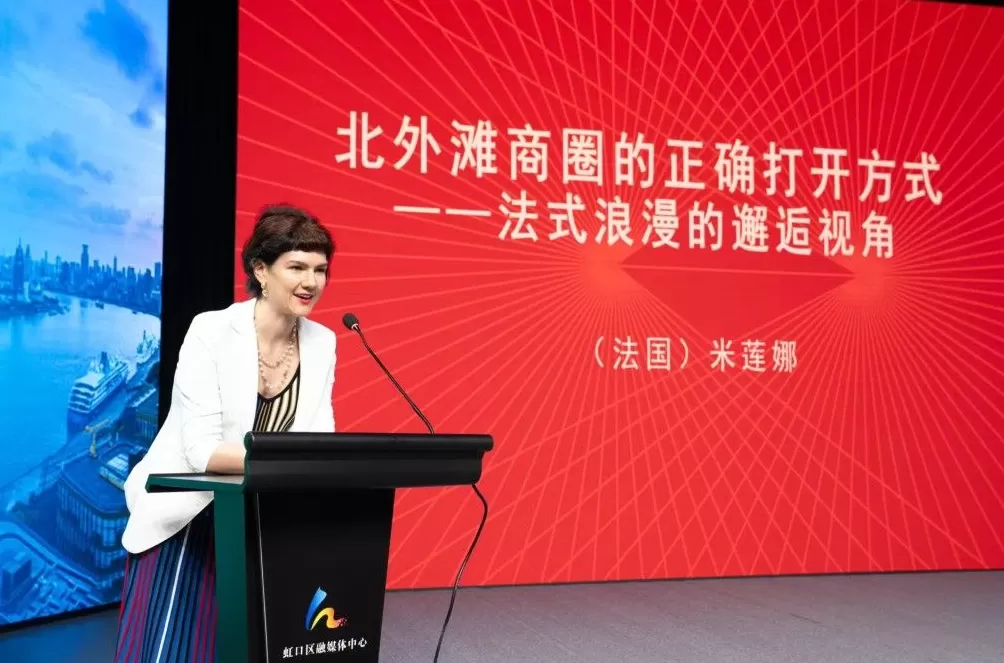 金秋的虹口好看又好玩，法国博主：这是我心中最chic的上海-第2张图片-