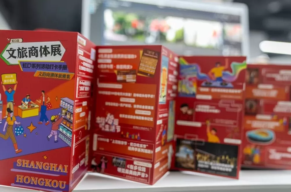 金秋的虹口好看又好玩，法国博主：这是我心中最chic的上海-第1张图片-