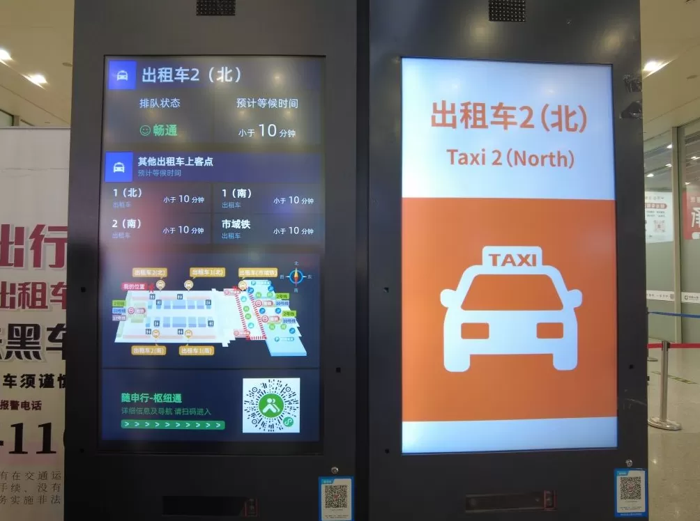 上海虹桥火车站首次试点“室内导航”，家人朋友碰头还可“对暗号”-第2张图片-