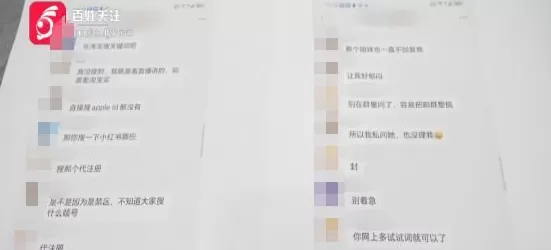 网红博主被无限期封禁！1200多个作品被清空-第5张图片-