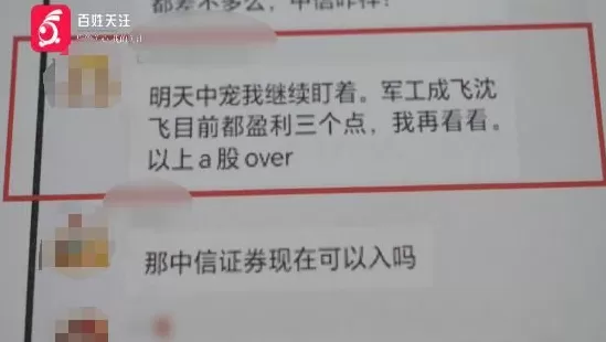 网红博主被无限期封禁！1200多个作品被清空-第4张图片-