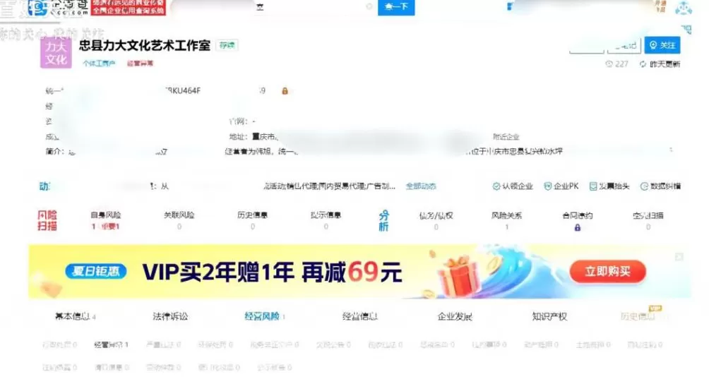 网红博主被无限期封禁！1200多个作品被清空-第8张图片-