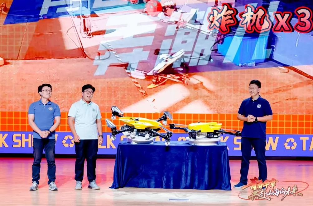 侧记｜青春所要赴的“山海”在何处？-第3张图片-